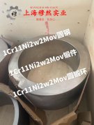 1J85精密合金的相变温度科普