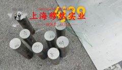 Alloy 686镍铬钼合金的弯曲性能