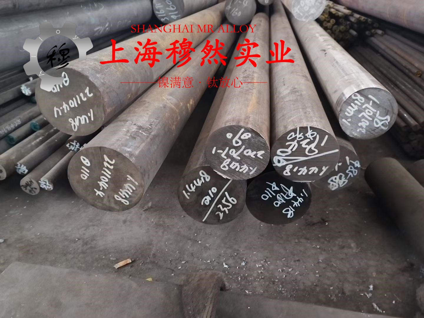 Hastelloy B-3镍钼铁合金的抗氧化性能