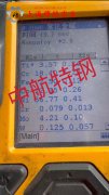 18Ni300马氏体时效钢的热导率概括