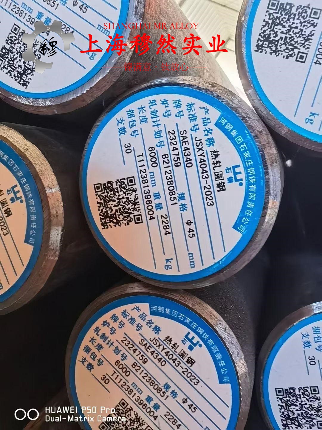 18Ni350马氏体时效钢的耐腐蚀性能
