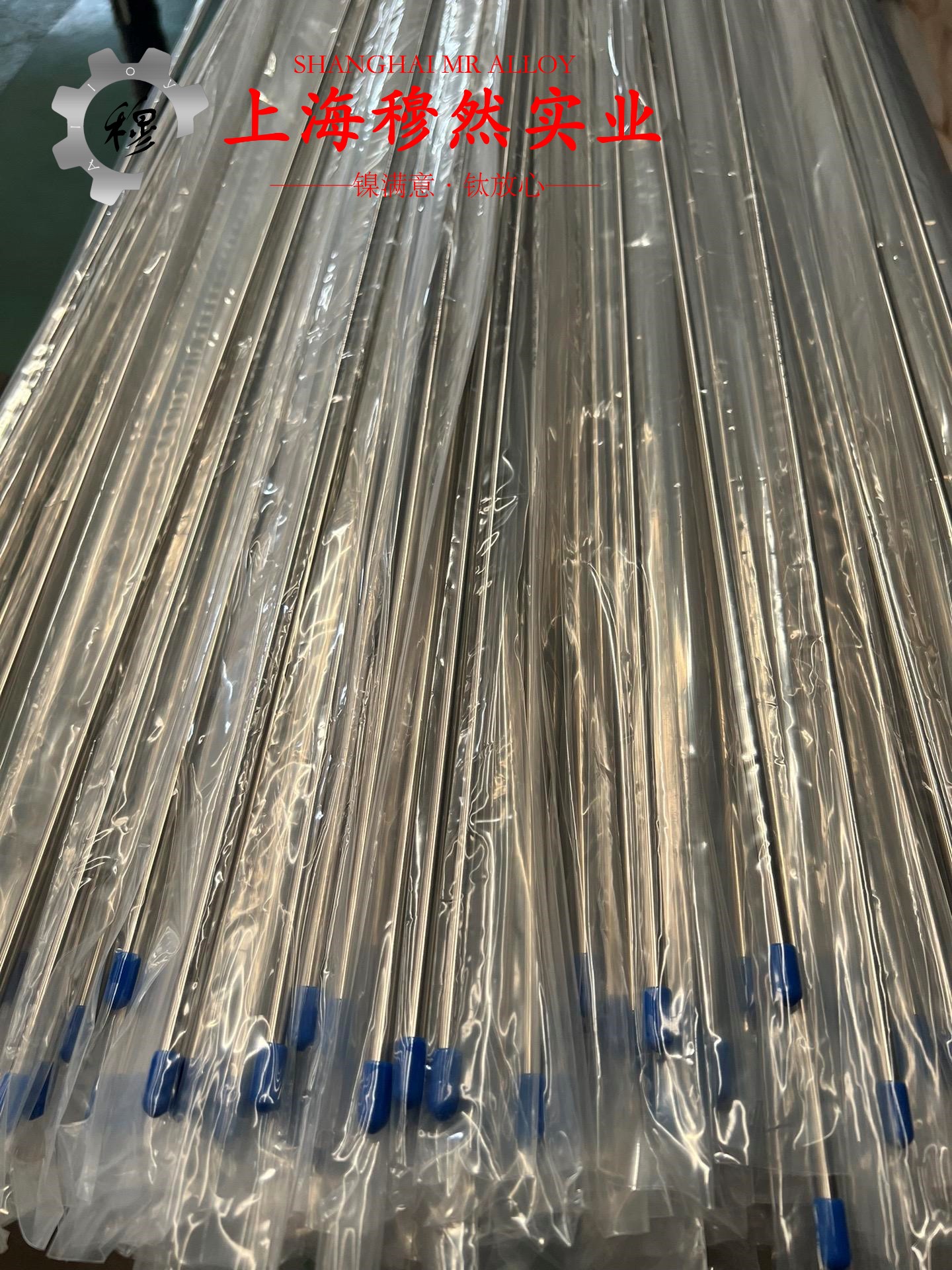 022Ni18Co13Mo4TiAl马氏体时效钢的弹性性能阐释