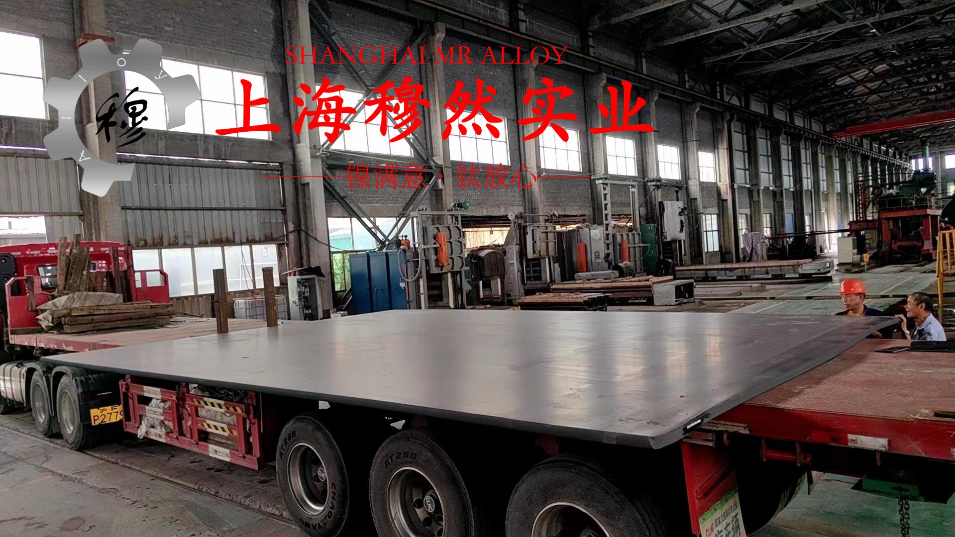 UNS N07718镍铬铁基高温合金的割线模量
