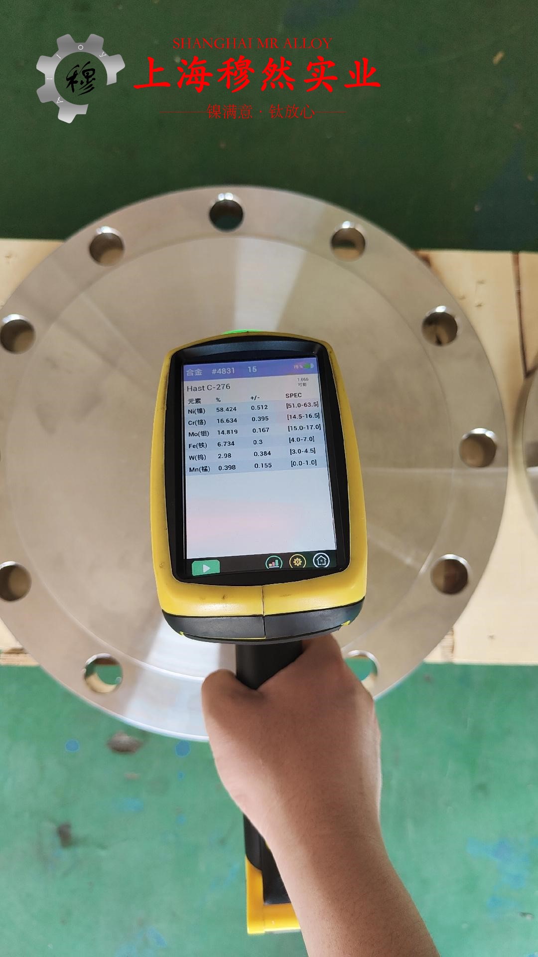 Inconel600镍铬铁基高温合金管材、线材