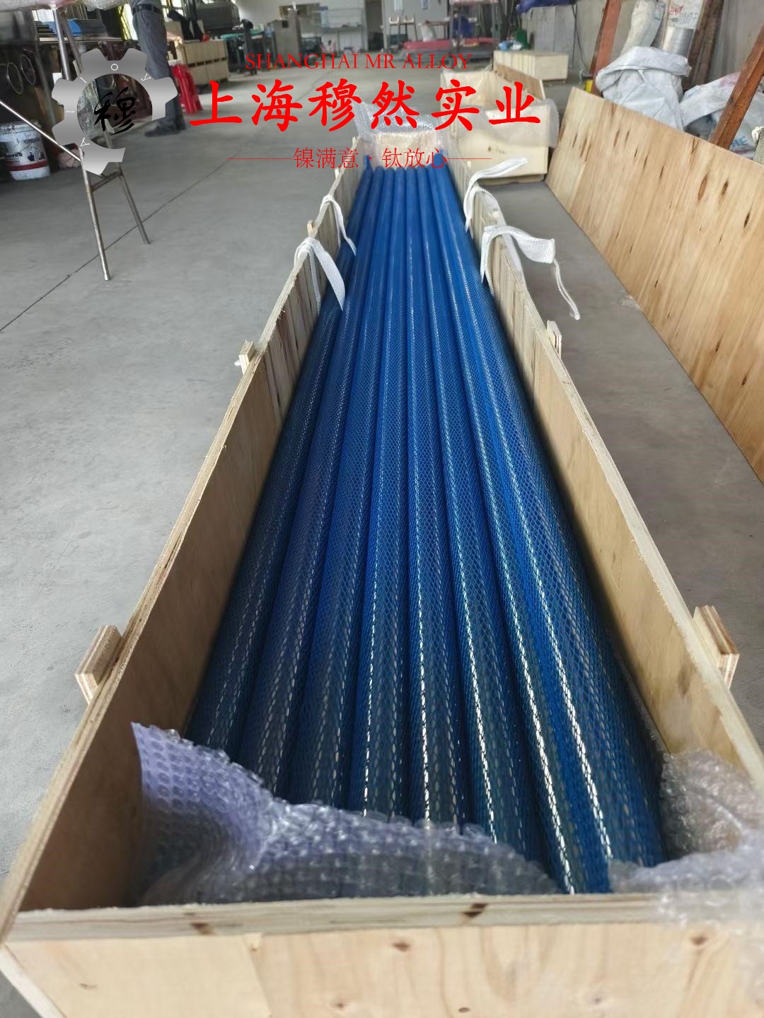 GH3030镍铬基高温合金的物理性能概述