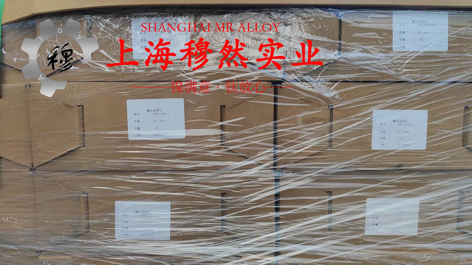 TA18钛合金的合金组织结构介绍