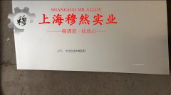 Ti-3Al-2.5V钛合金的承载性能