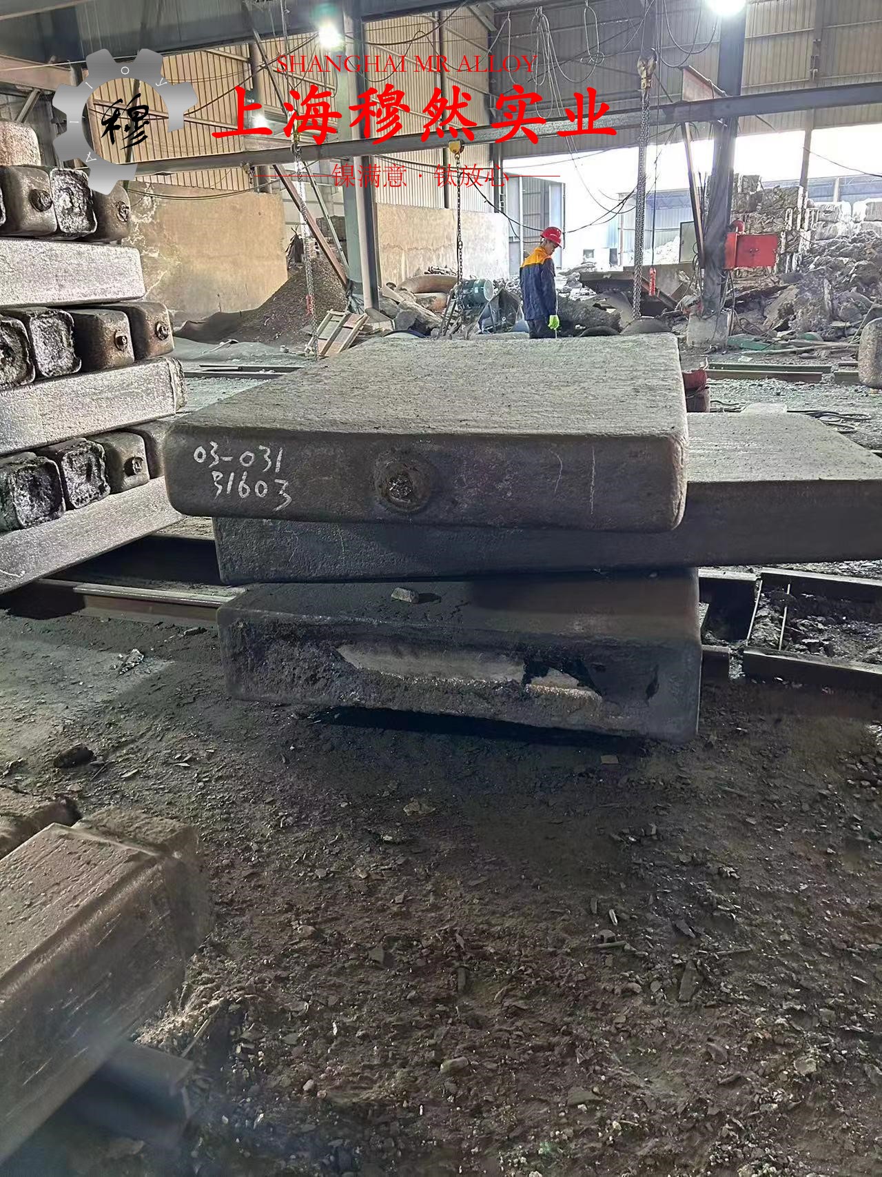C71500铁白铜的疲劳性能综述