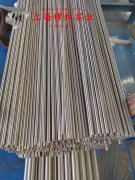  CuNi30Fe2Mn2铜镍合金的技术标准性能概括