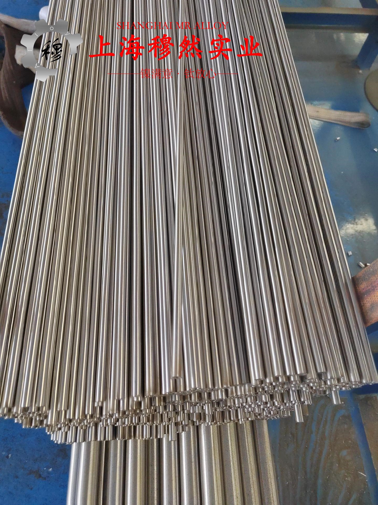 CuNi30Fe2Mn2铜镍合金的技术标准性能概括