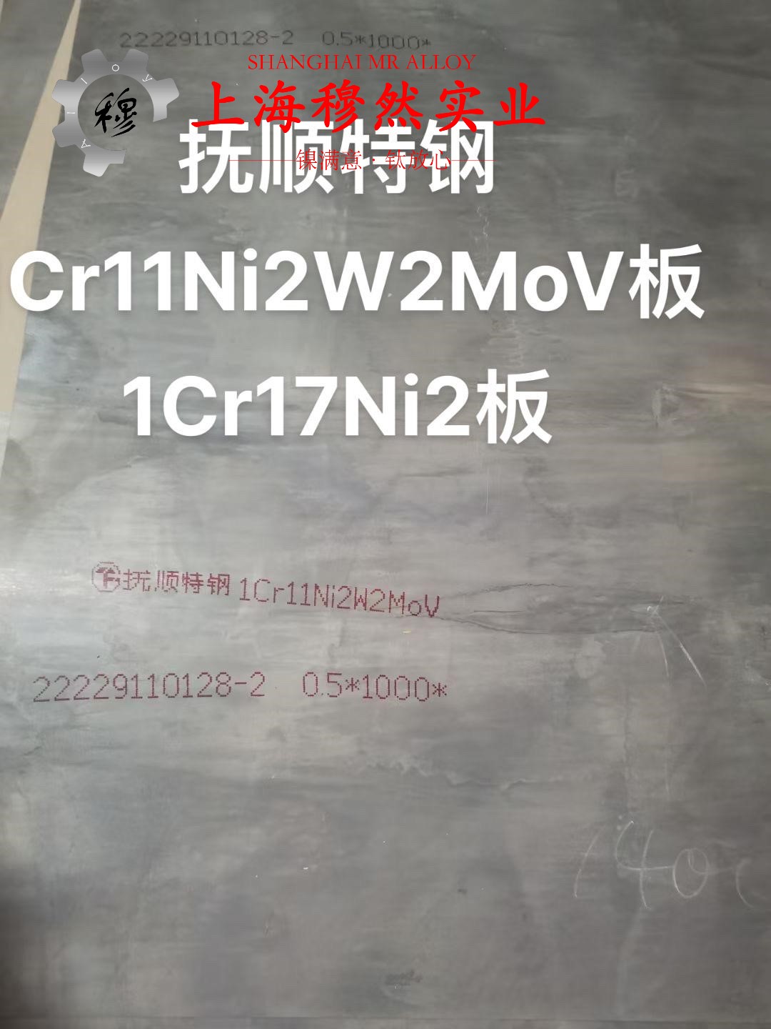 CuNi30Fe2Mn2镍白铜的力学性能科普