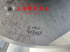  UNS C71500铁白铜板材、带材