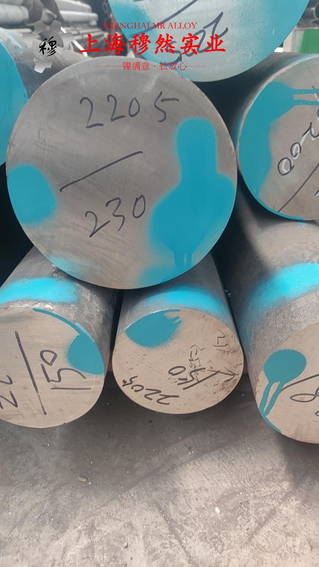 BFe10-1-1铜镍合金非标定制