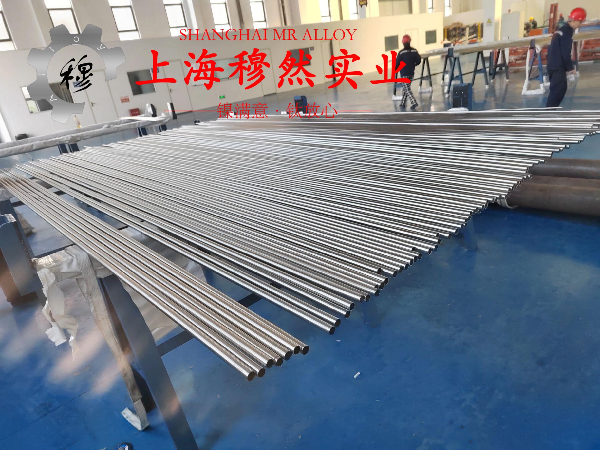 Alloy 32超因瓦合金的耐腐蚀性能