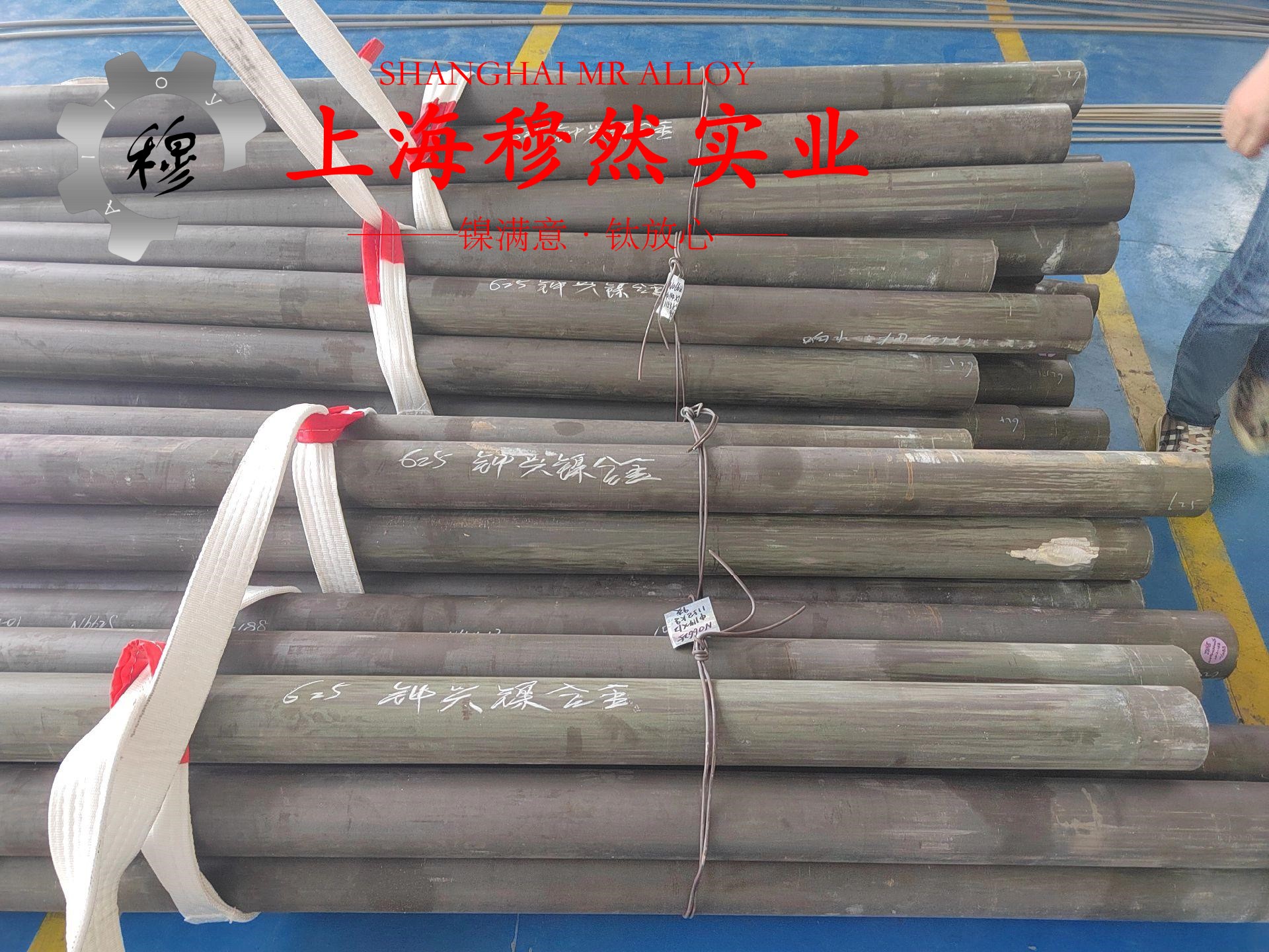 1J77精密合金的承载性能