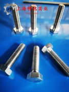  1J77高初磁导率合金的冲击性能