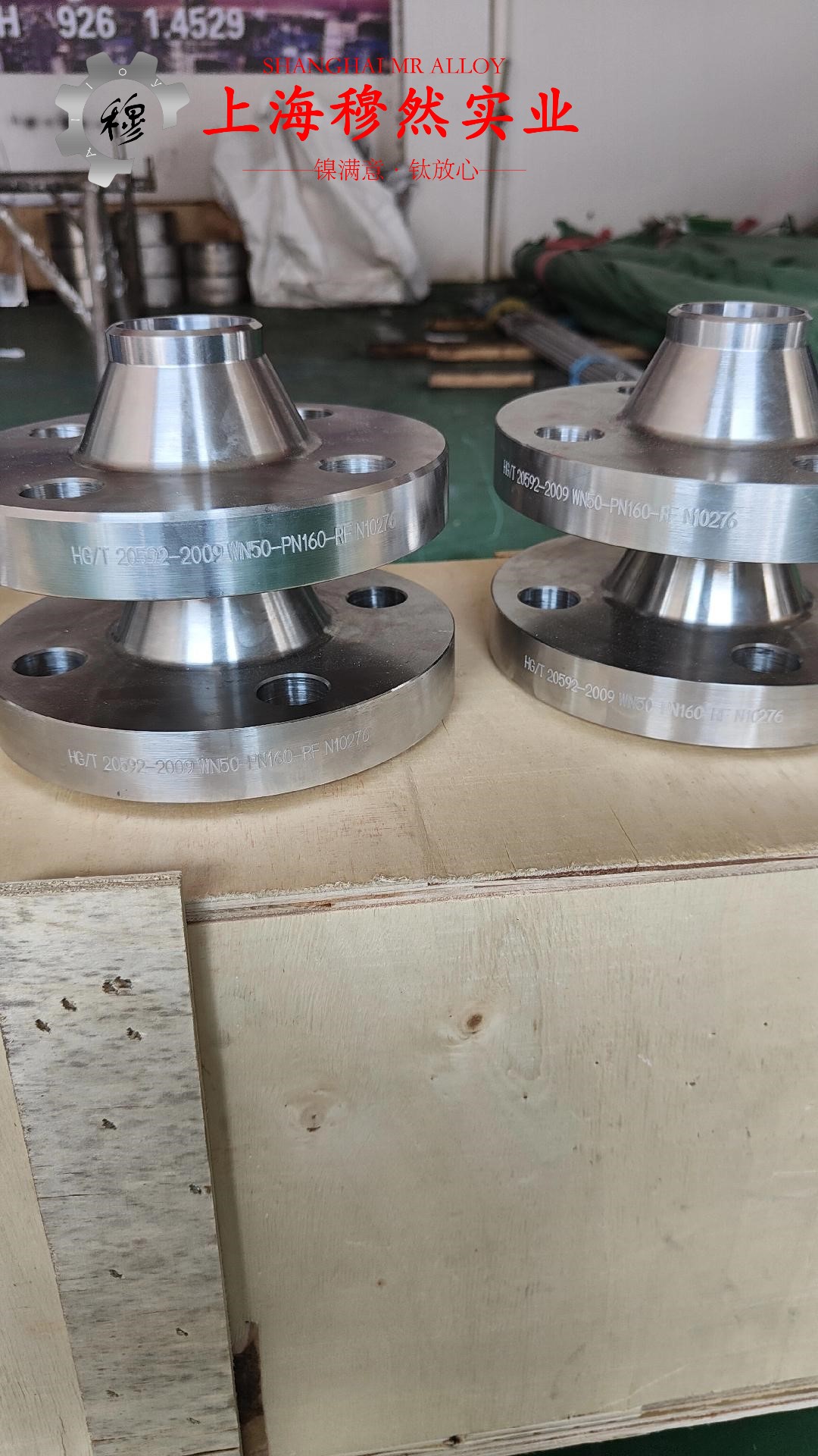 UNS N05500蒙乃尔合金的表面处理工艺介绍