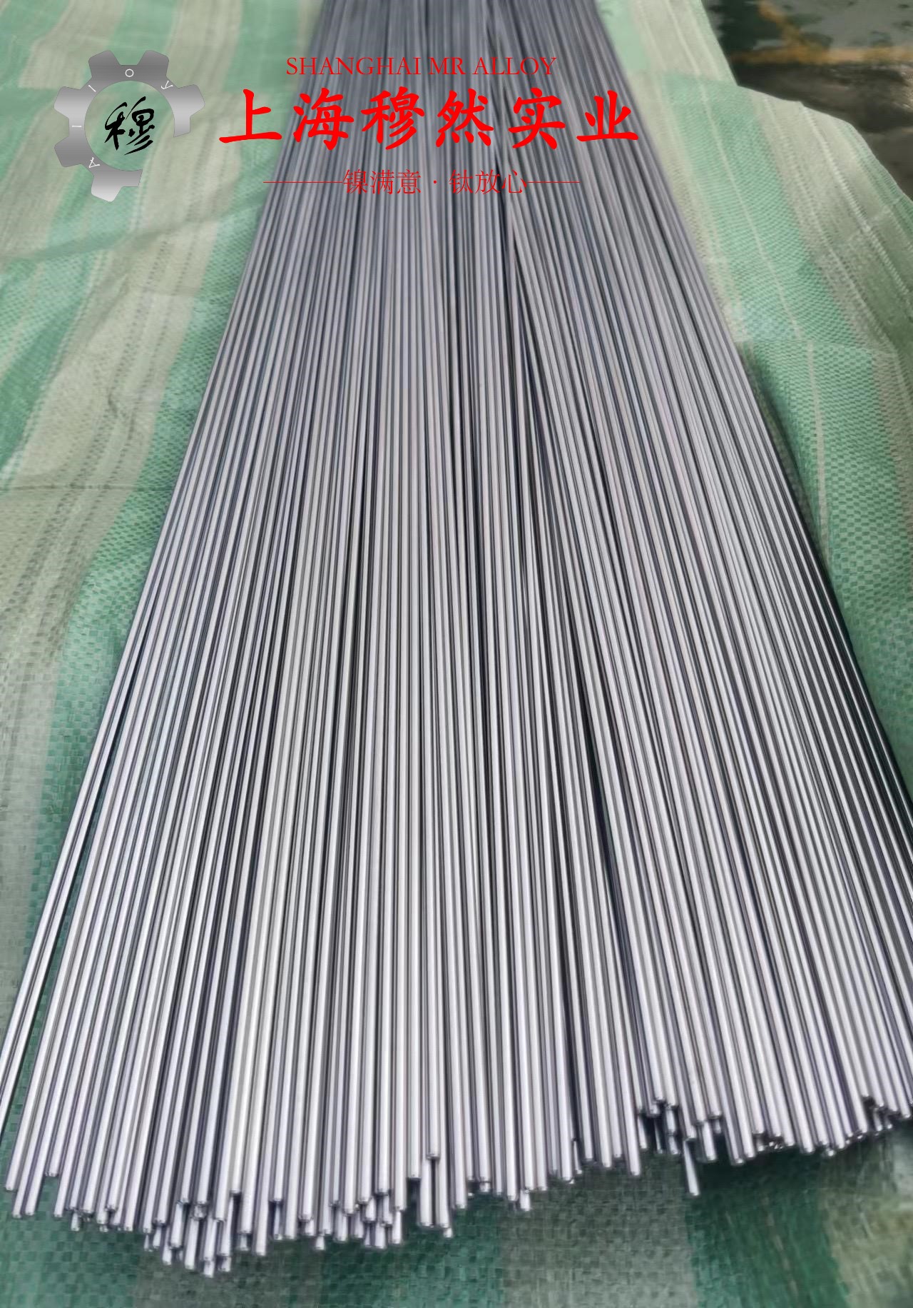 Inconel686镍铬钼合金的疲劳性能综述