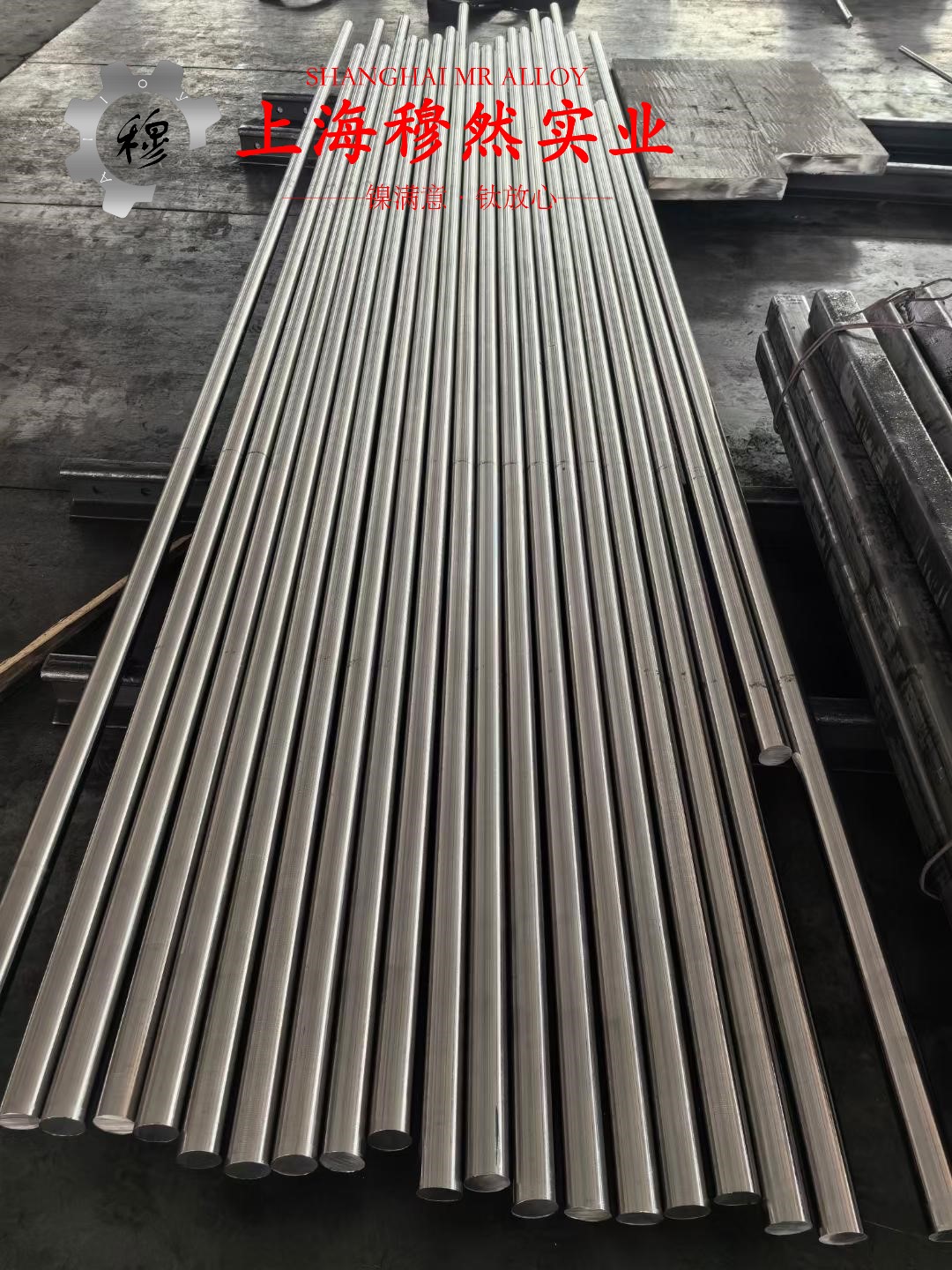 4J50铁镍精密合金的技术标准性能概括