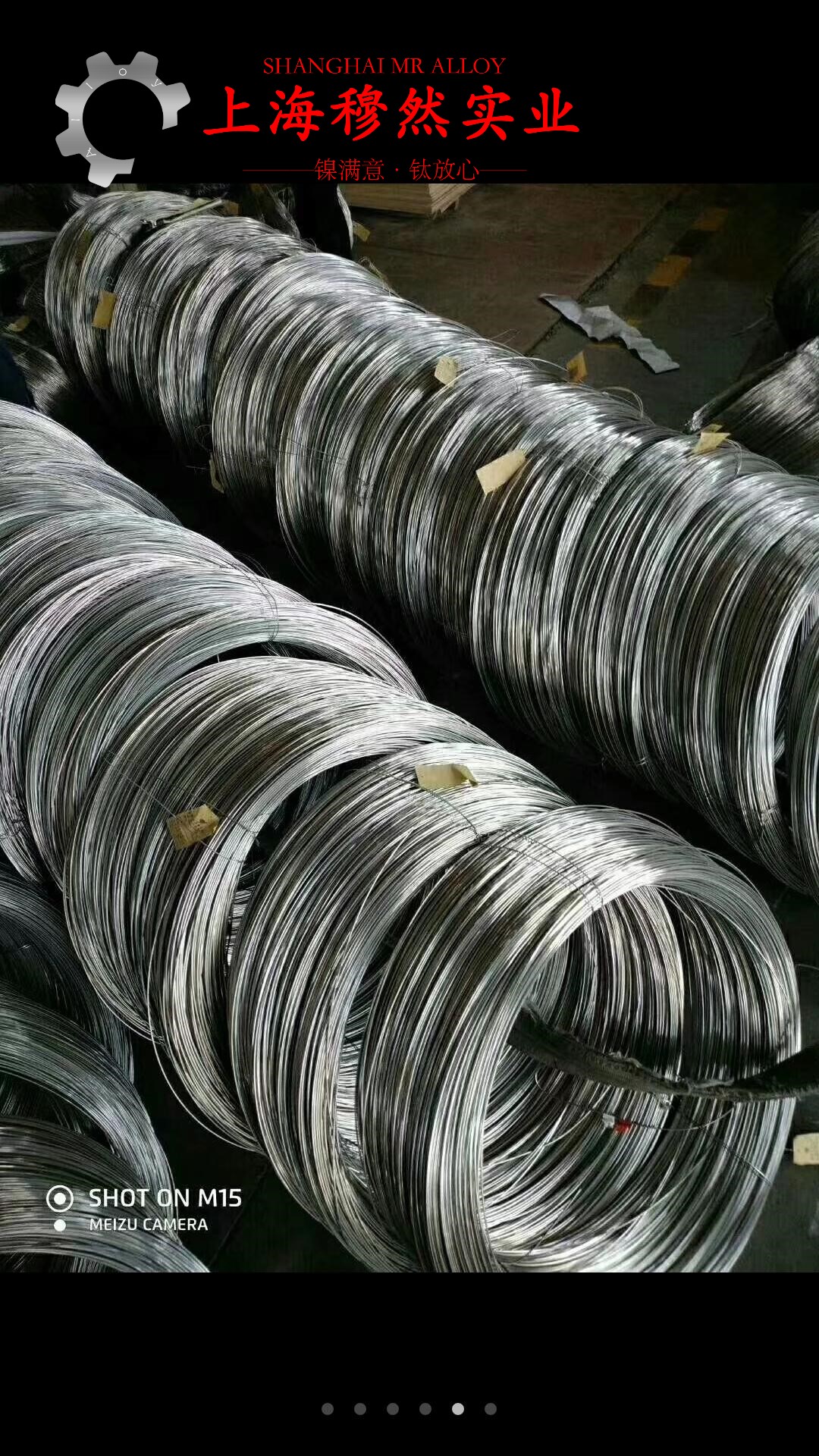 FeNi50铁镍定膨胀玻封合金的松泊比