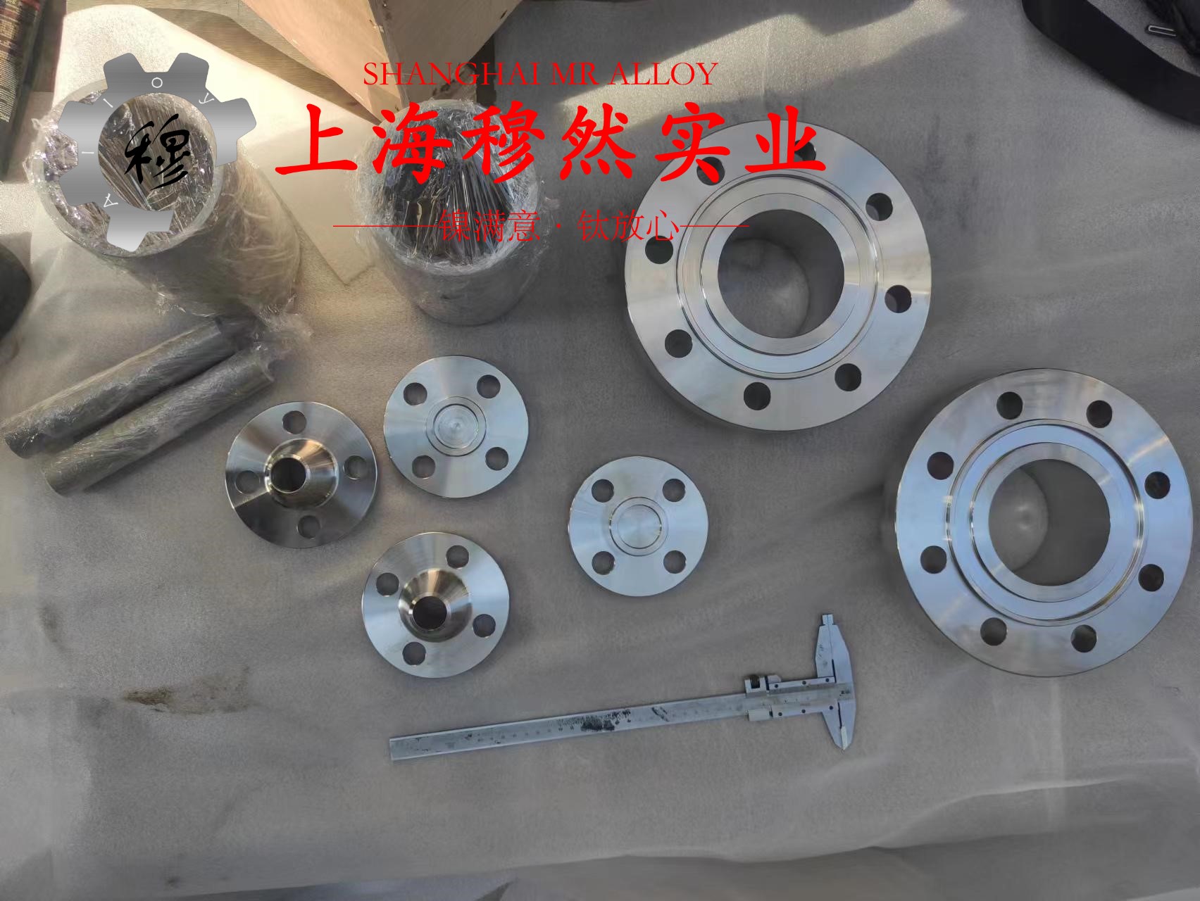 X1NiCrMoCuN25-20-7镍基合金的各种温度下的力学性能详尽