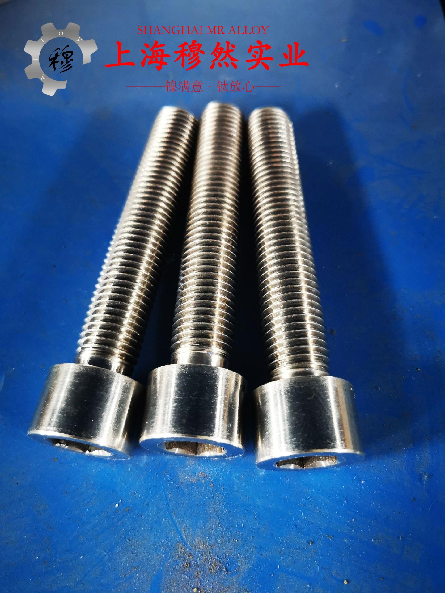 00Ni18Co8Mo5TiAl马氏体时效钢的力学性能科普