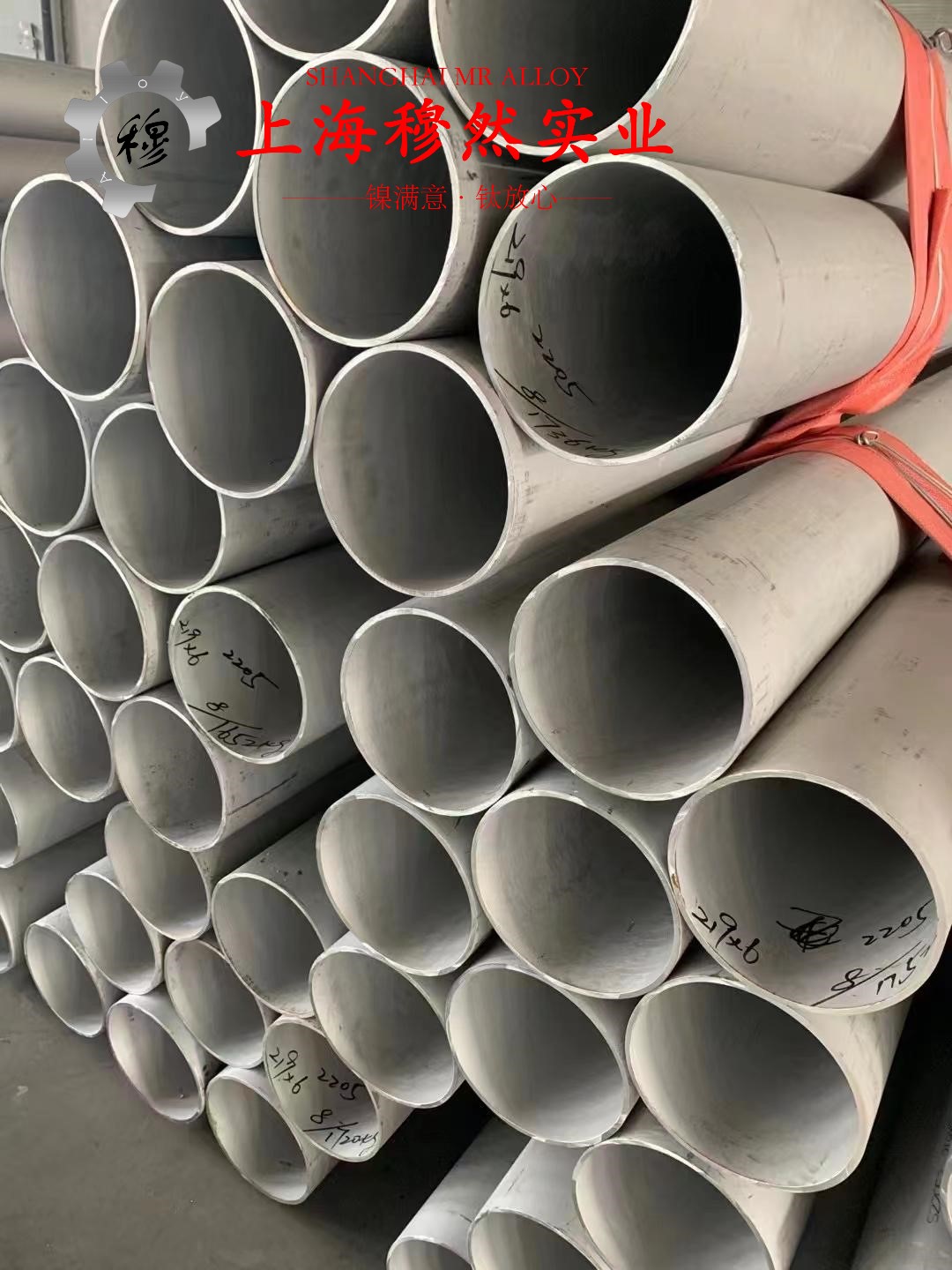 GH2747镍铬铁基高温合金的弹性模量