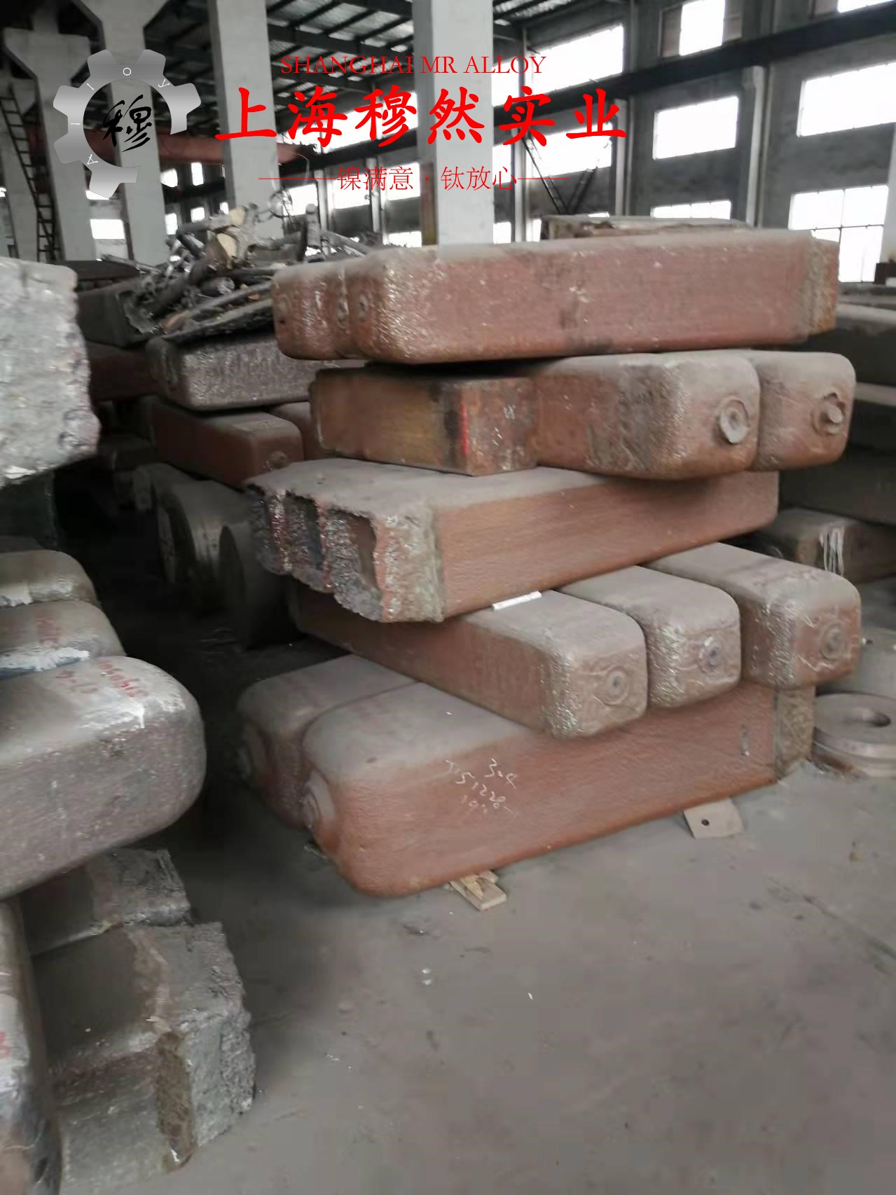 GH39镍铬铁基高温合金航标