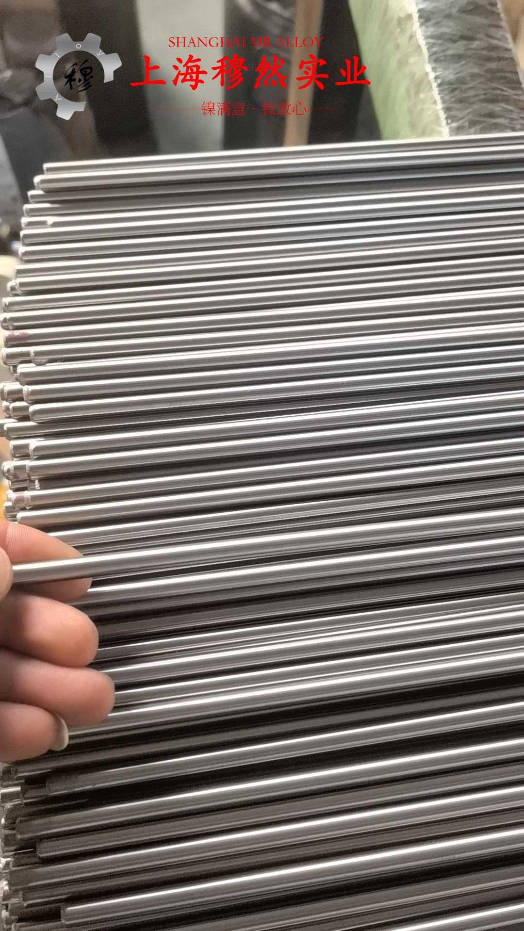 GH3536镍铬铁基高温合金的硬度概括