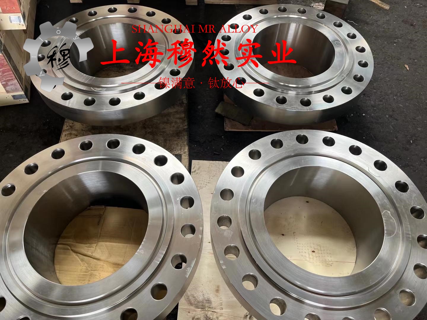 GH3600镍铬铁基高温合金板材、带材