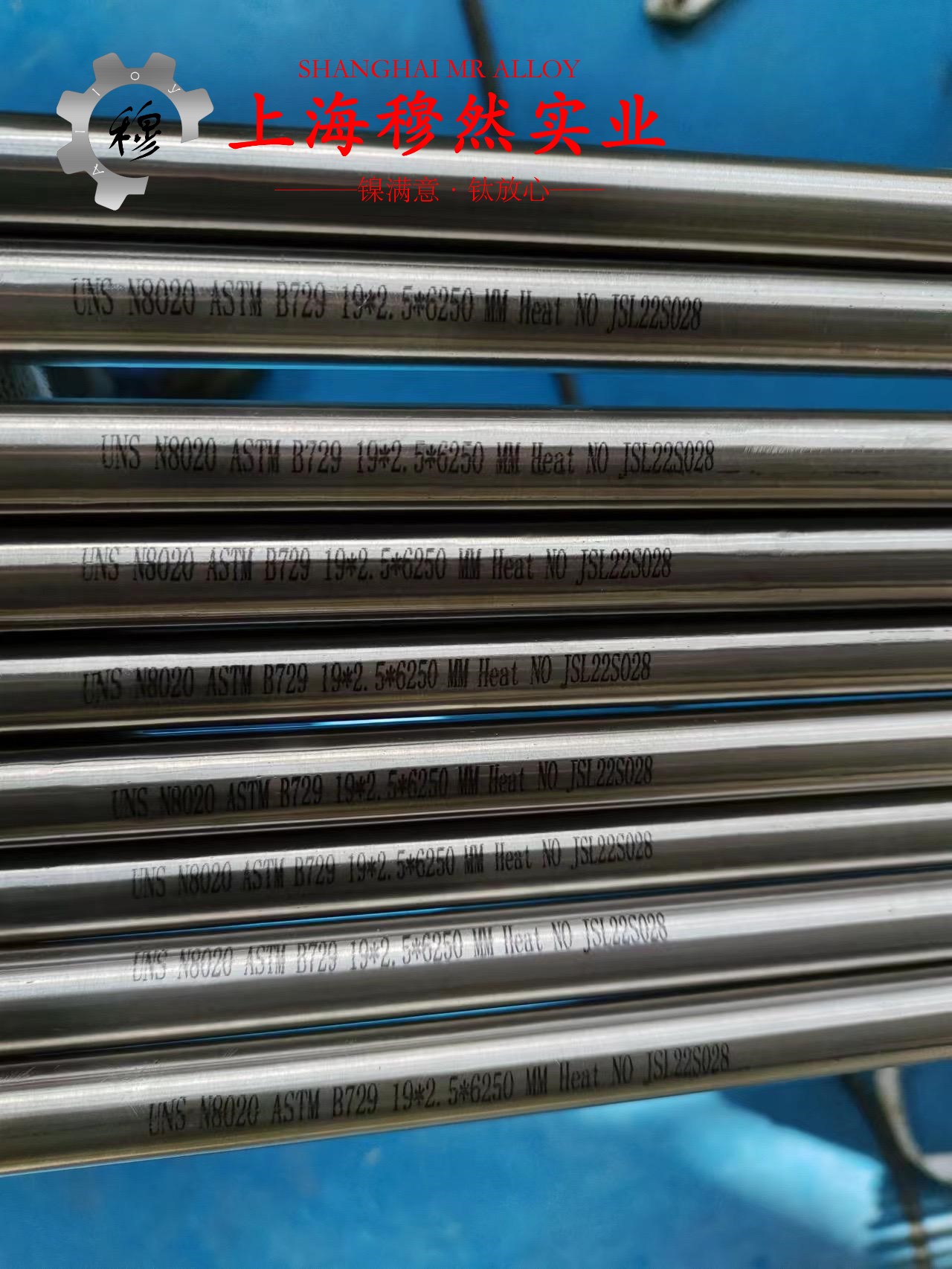 Inconel600镍铬铁基高温合金的材料成分与性能介绍