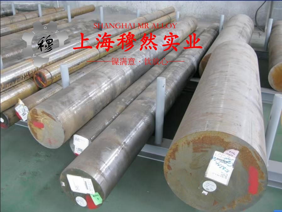 GH3044镍铬基高温合金企标