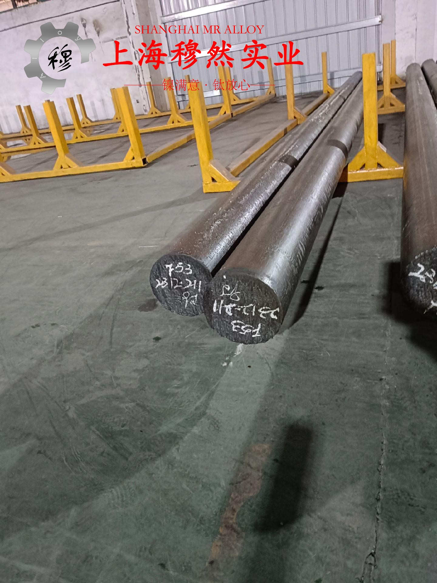 GH605镍铬钨基高温合金管材、线材