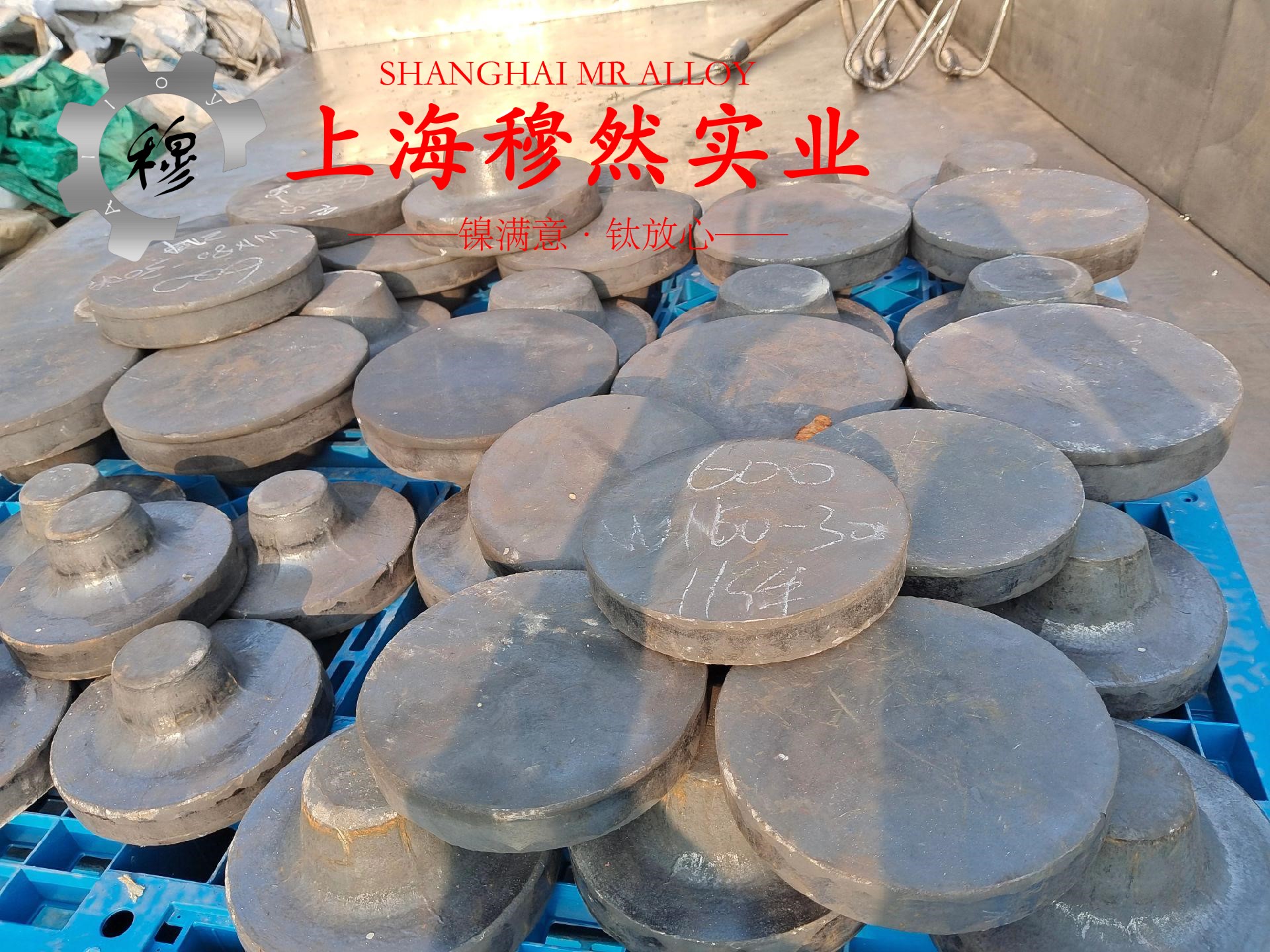 GH4738镍铬钴基高温合金非标定制