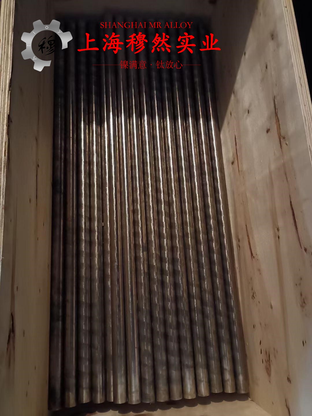 RENE 41镍铬钨基高温合金管材、线材