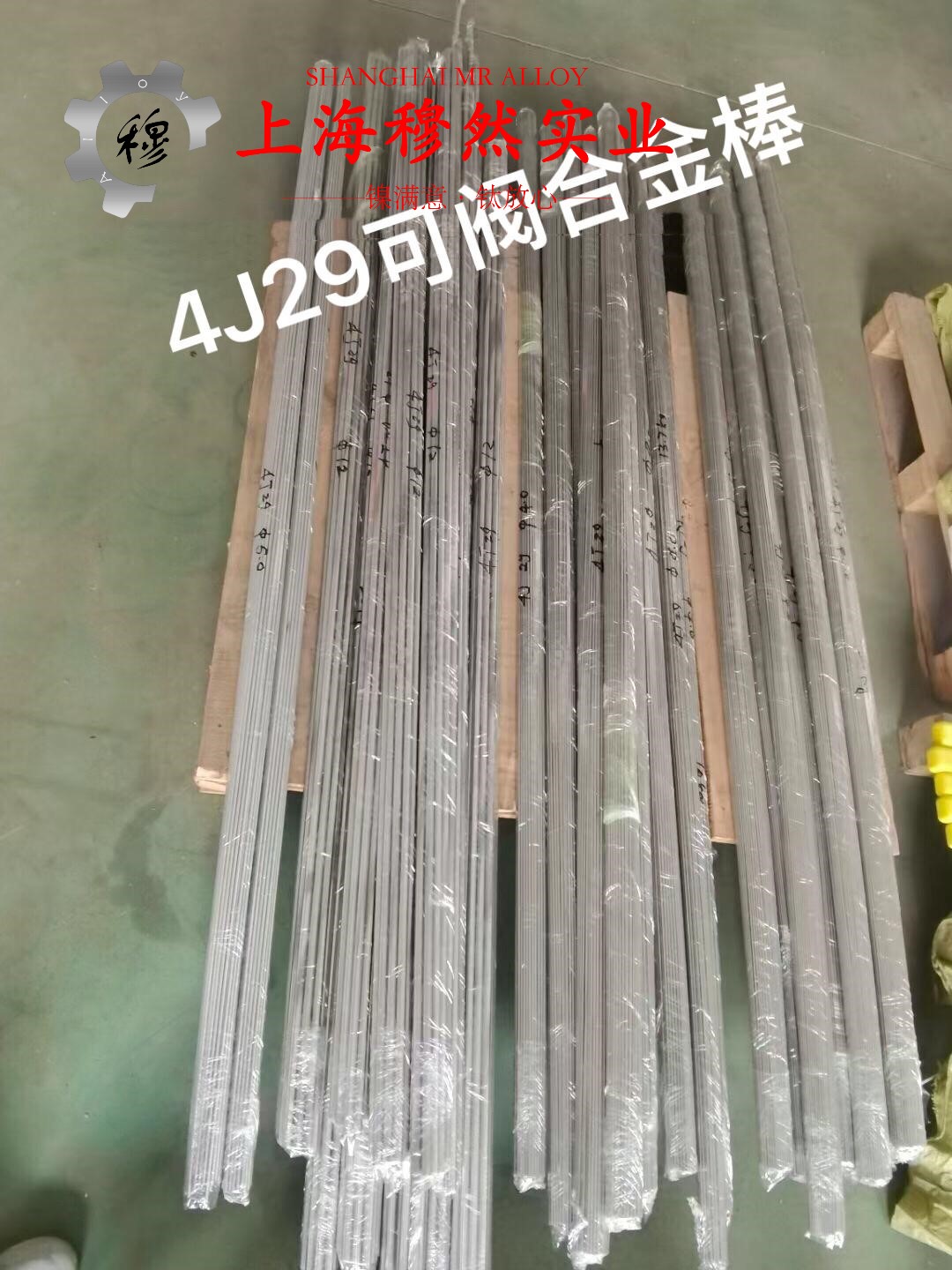 HC2000哈氏合金的成形性能介绍