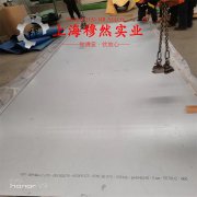 3J53恒定弹性合金管材、线材