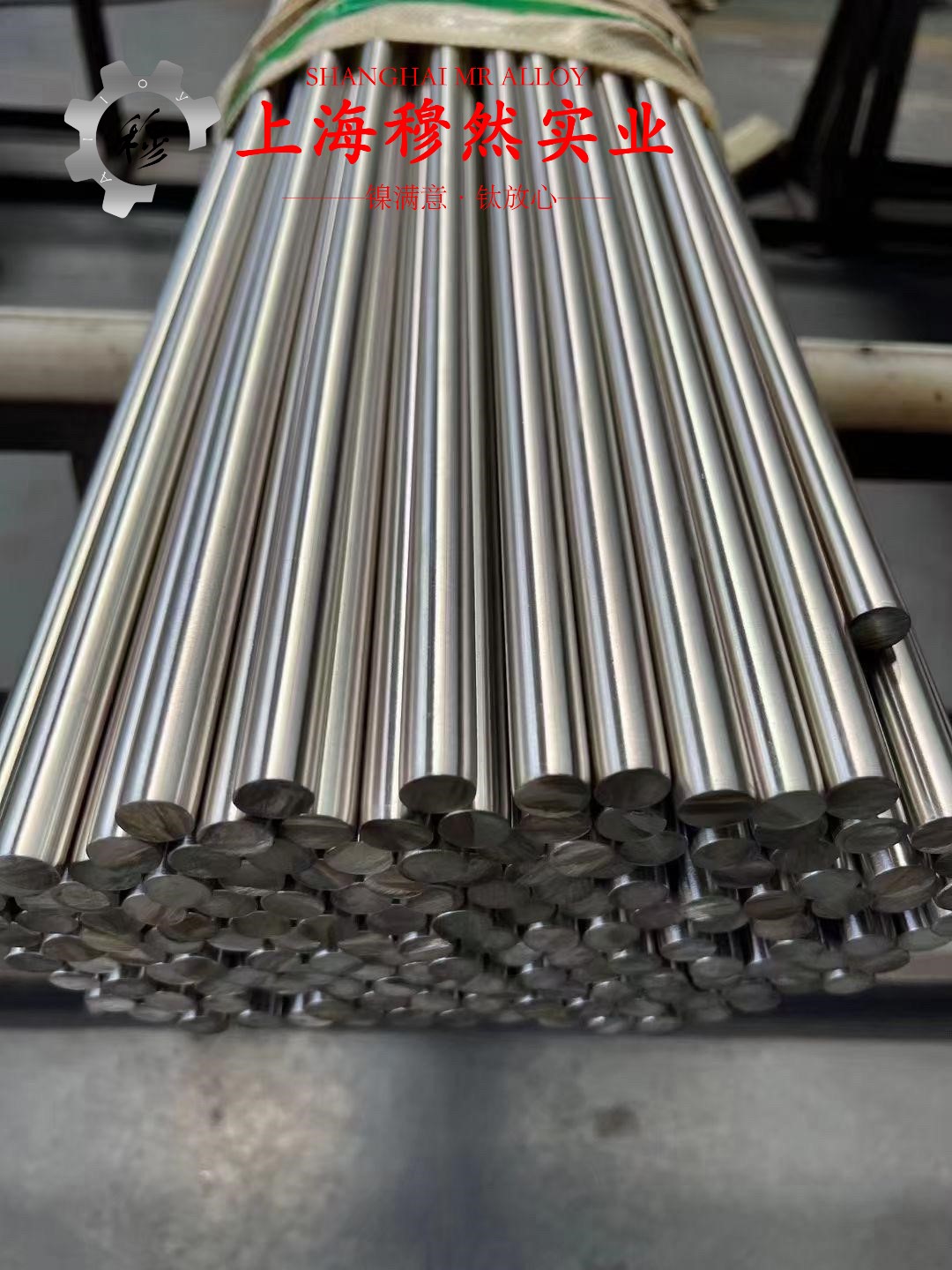 Ni36合金可伐合金的密度概述