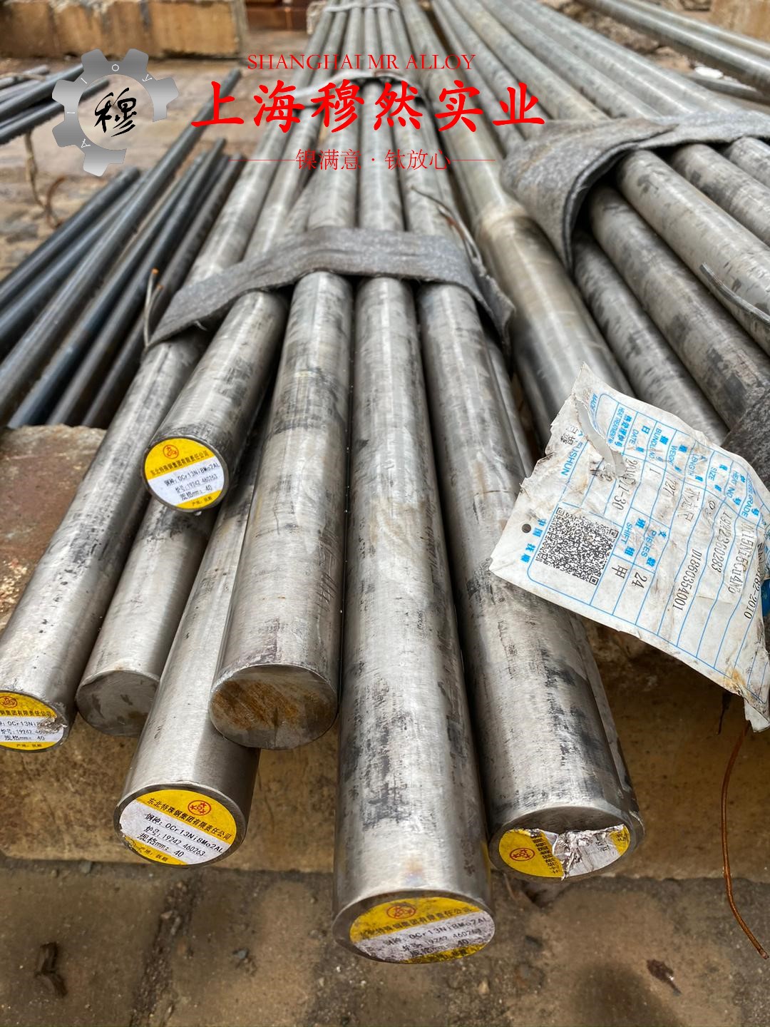 Ni36合金因瓦合金的熔化温度范围