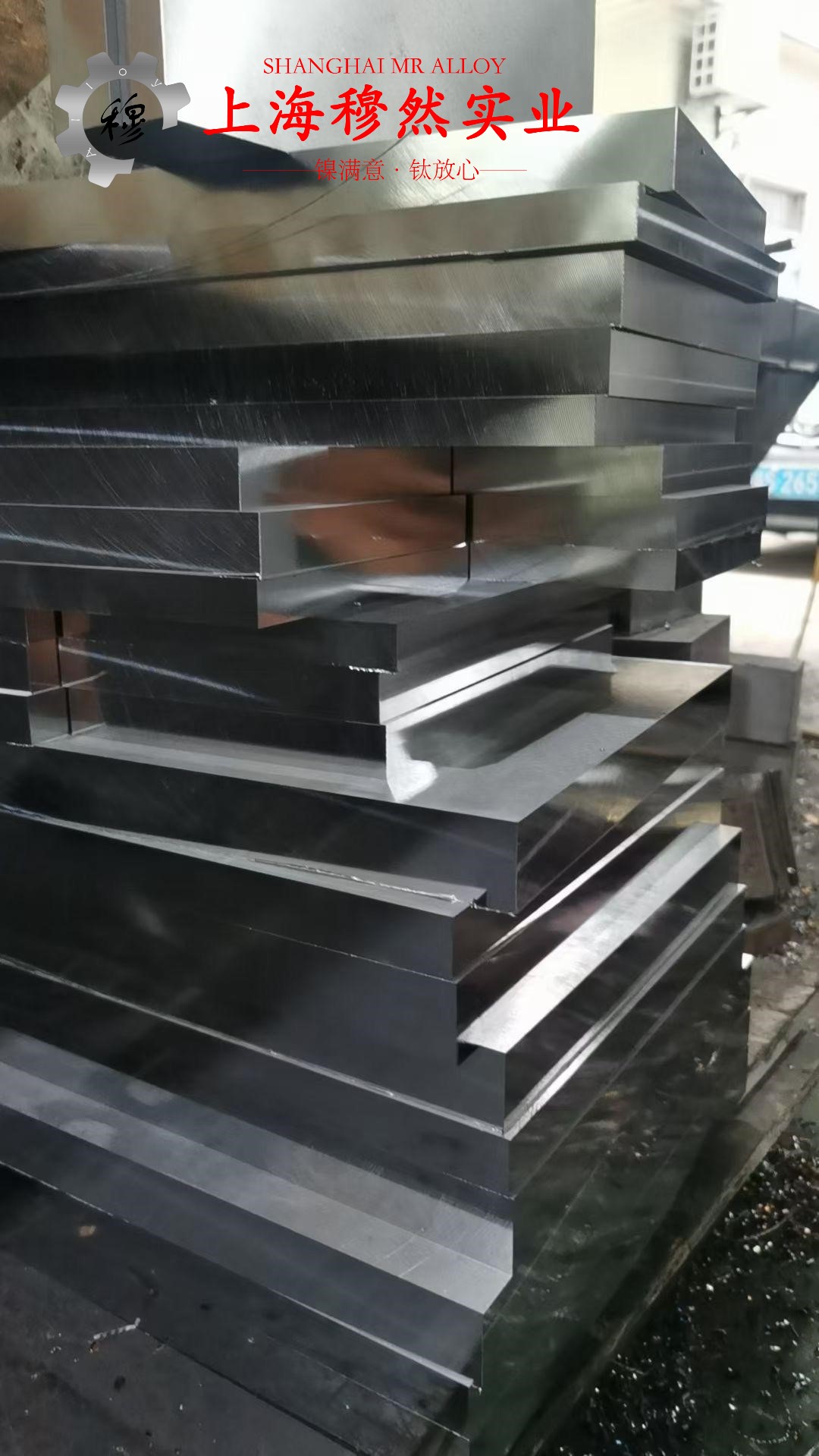 Alloy 32精密合金的化学性能综述