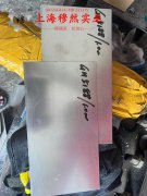 Invar32铁镍钴低膨胀合金国军标