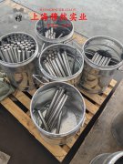 Ni80Mo5精密合金辽新标