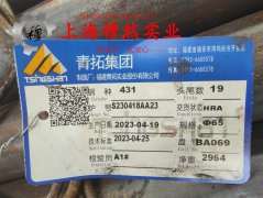 1J50精密合金的焊接性能阐释