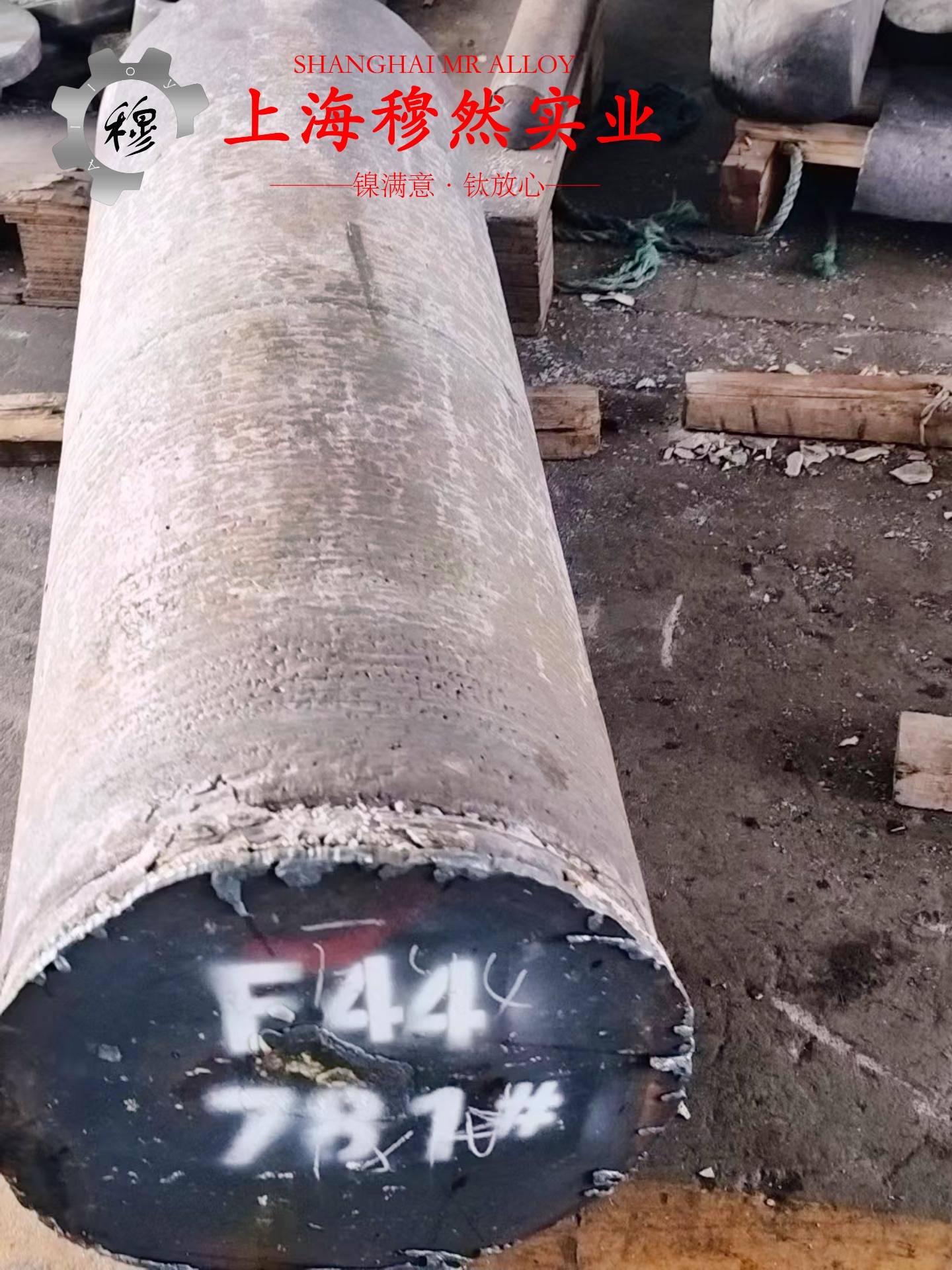 4J50铁镍定膨胀玻封合金的扭转性能