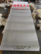 X1NiCrMoCuN25-20-7镍基合金的比热容综述