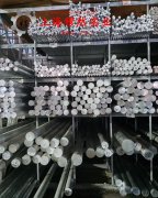 Alloy 32精密合金非标定制