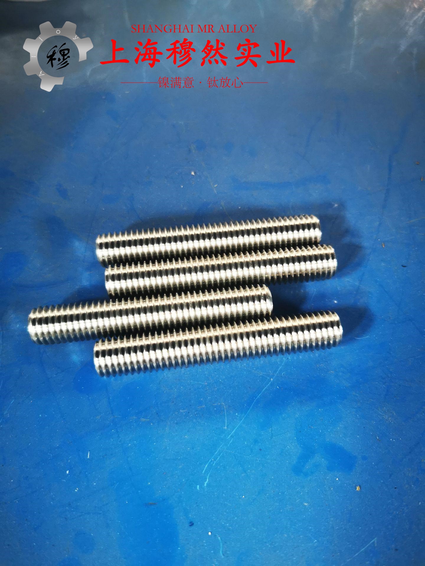GH2747镍铬铁基高温合金的焊接性能阐释