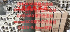 HastelloyX镍铬铁高温合金的切削加工与磨削性能科普
