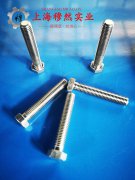 GH265镍铬基高温合金的电性能详尽