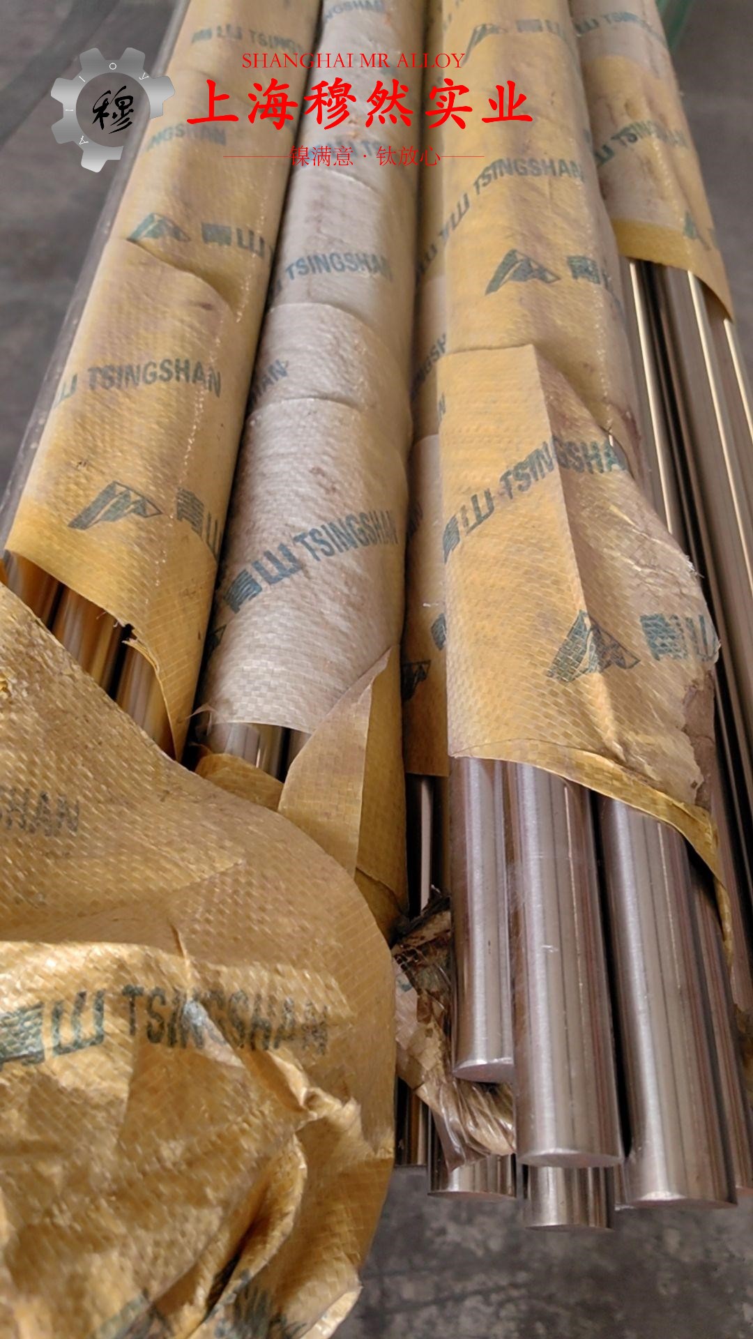 GH141镍铬钨基高温合金的弯曲性能